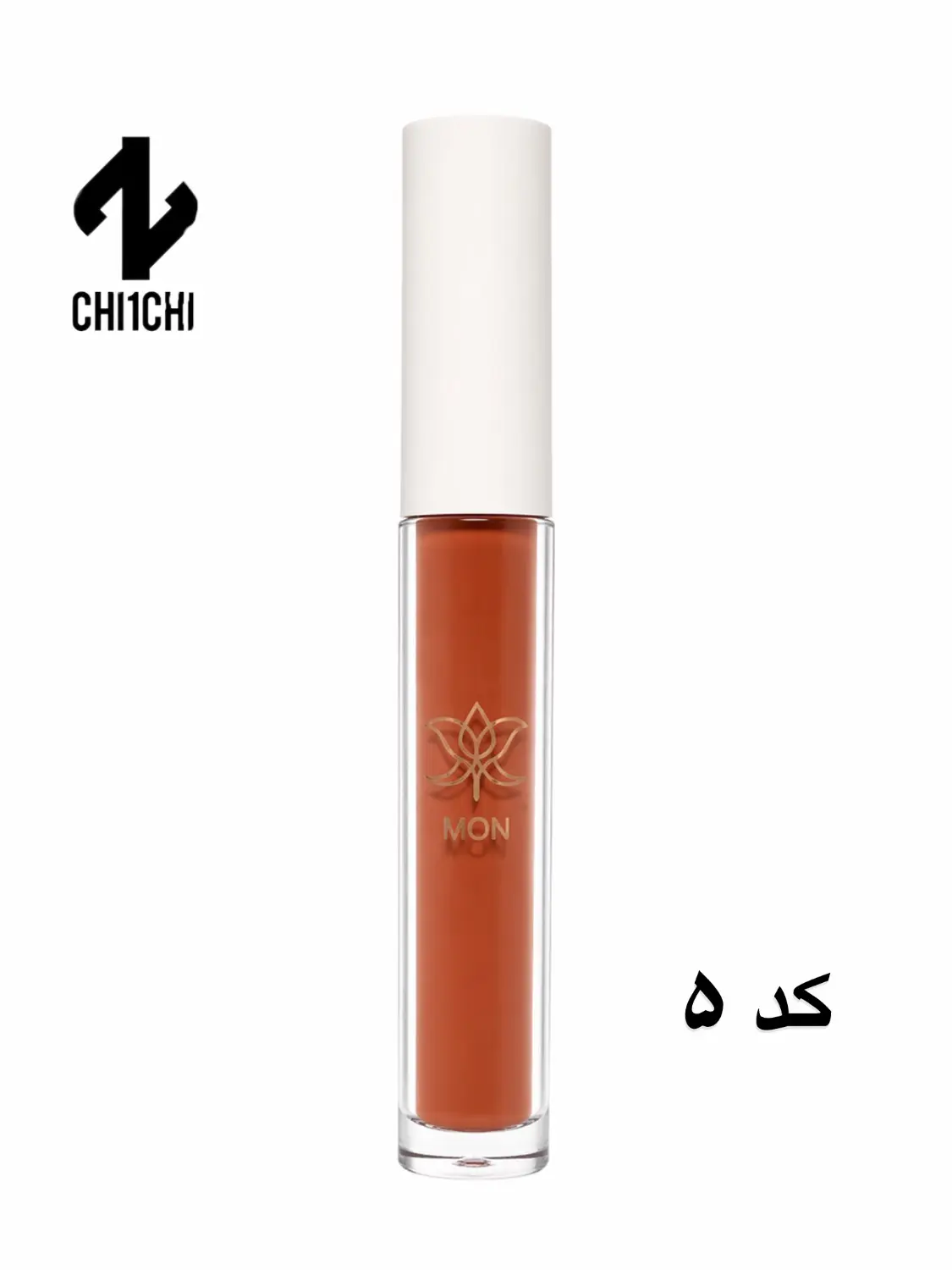 رژگونه مون